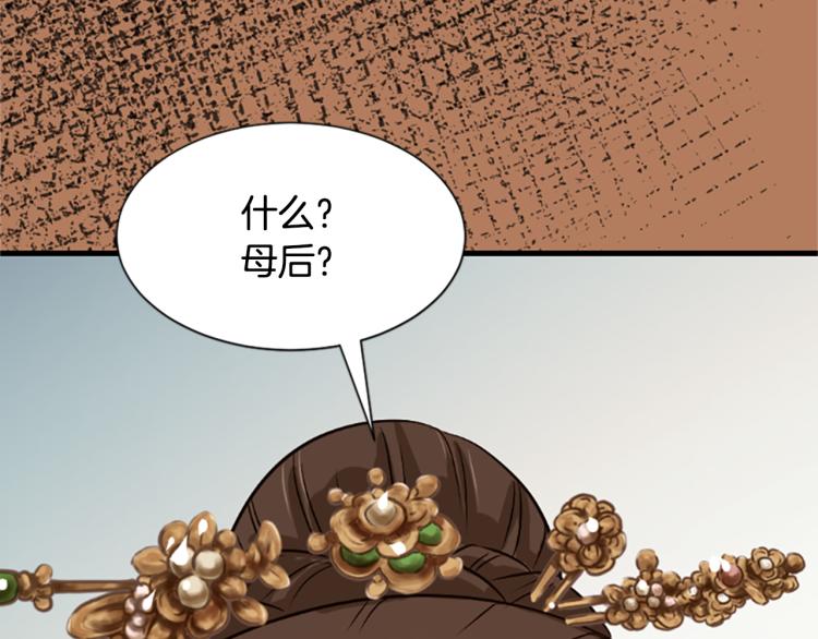 第8话  无法磨灭的伤痛208