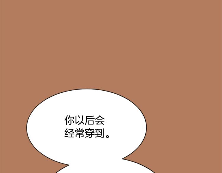 第8话  无法磨灭的伤痛216