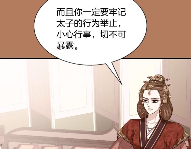 第8话  无法磨灭的伤痛217