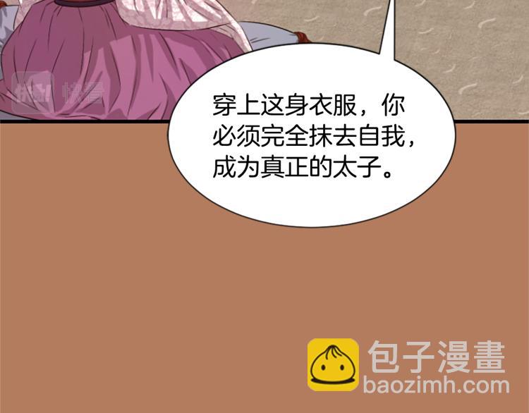 第8话  无法磨灭的伤痛219