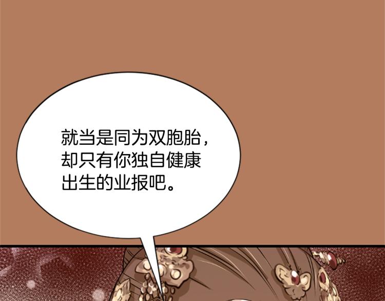 第8话  无法磨灭的伤痛220