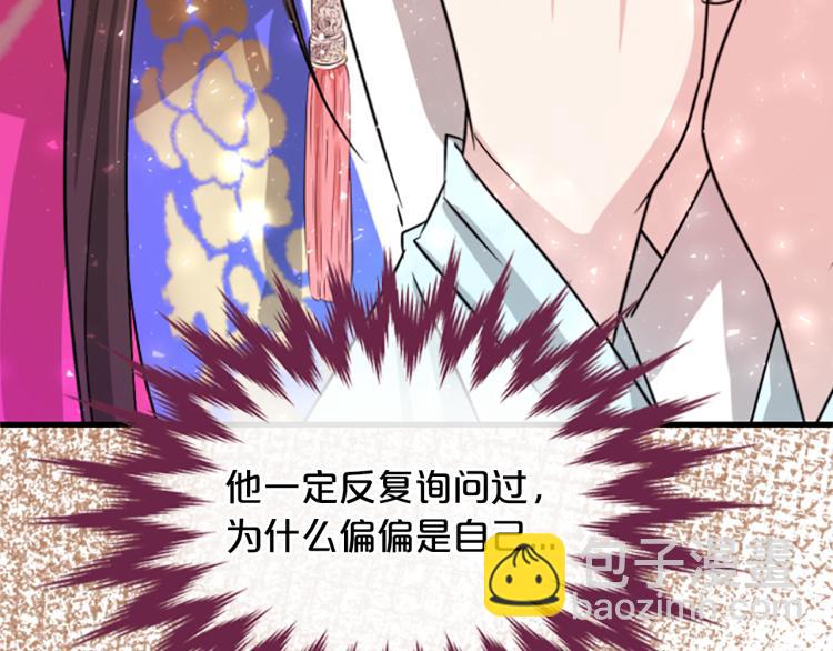第8话  无法磨灭的伤痛227