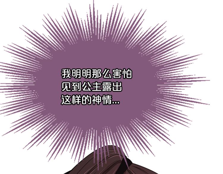 第8话  无法磨灭的伤痛236