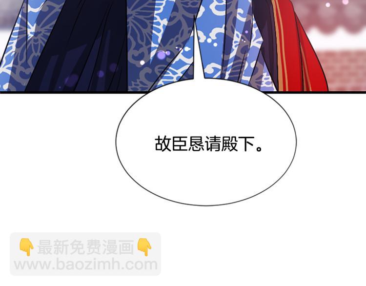第8话  无法磨灭的伤痛239