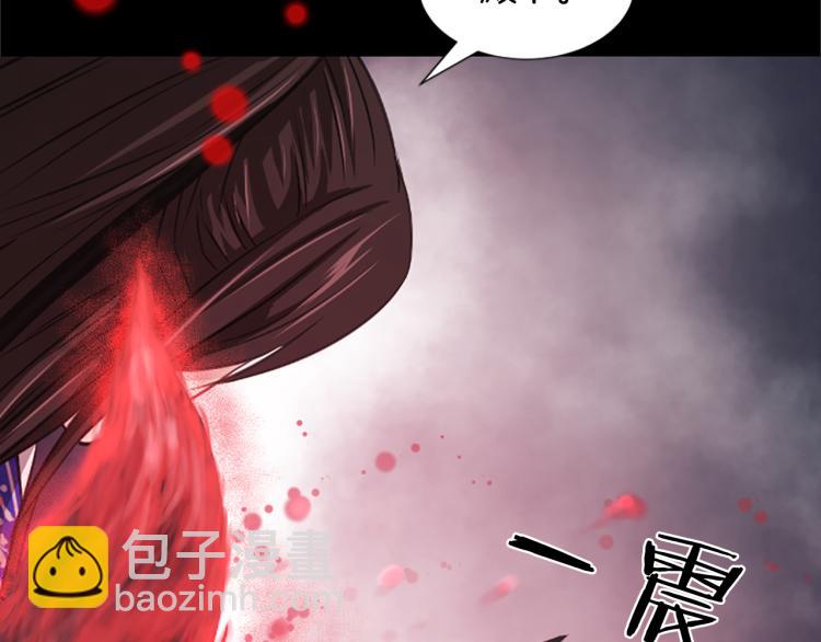 第8话  无法磨灭的伤痛24