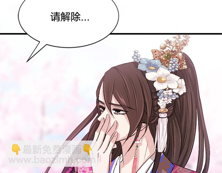 第8话  无法磨灭的伤痛242