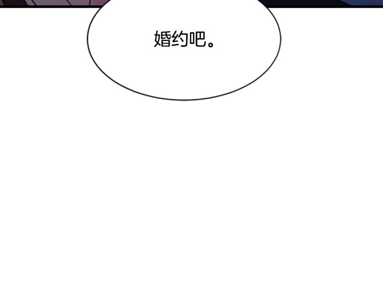 第8话  无法磨灭的伤痛247