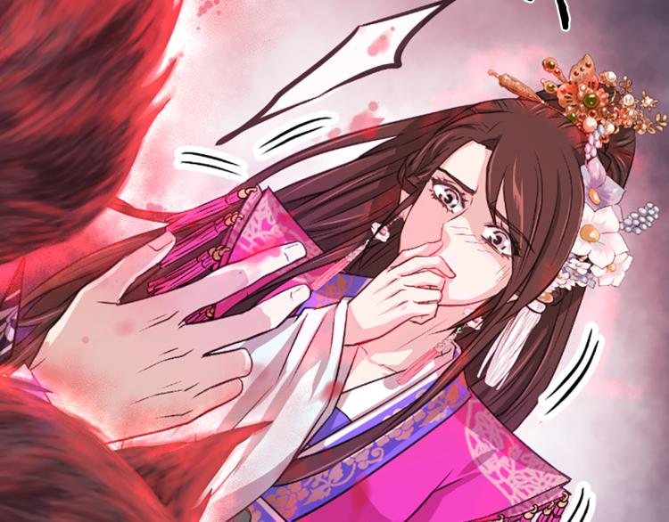 第8话  无法磨灭的伤痛25