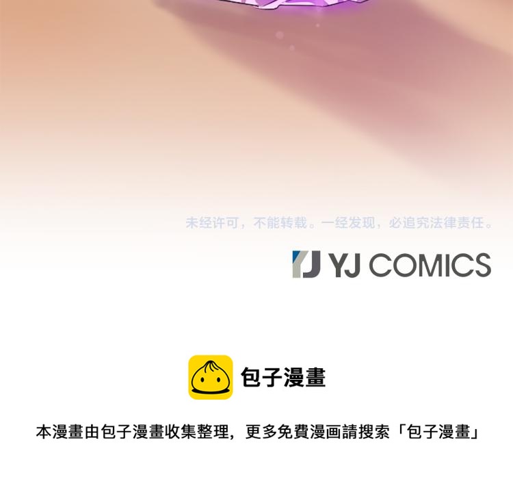 第8话  无法磨灭的伤痛256