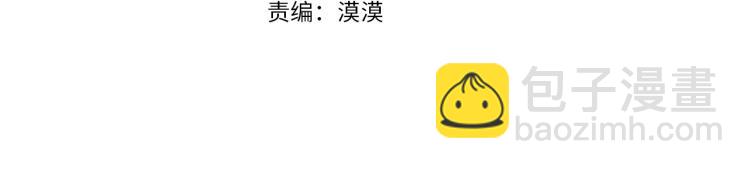 第8话  无法磨灭的伤痛3