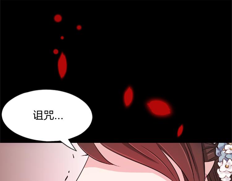 第8话  无法磨灭的伤痛42