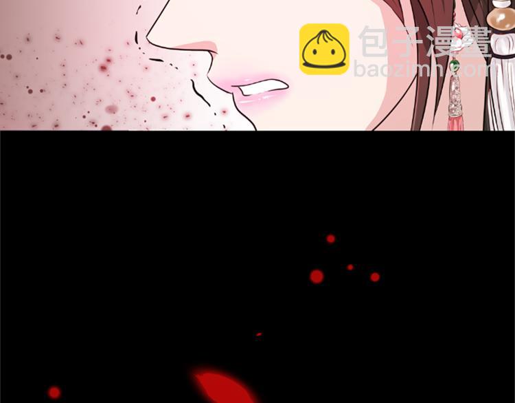 第8话  无法磨灭的伤痛43