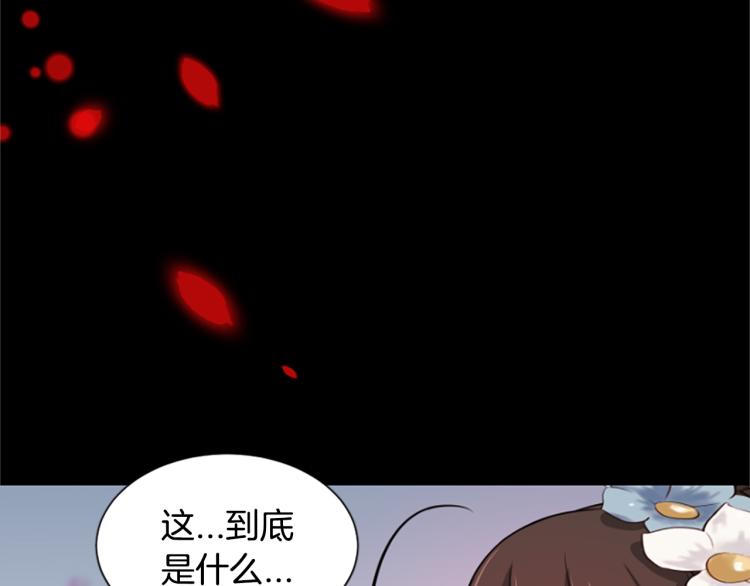 第8话  无法磨灭的伤痛44