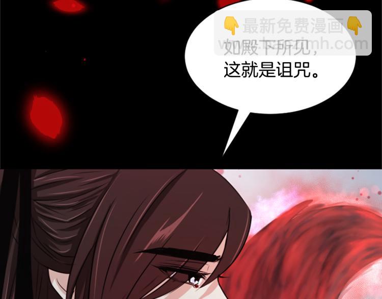 第8话  无法磨灭的伤痛47