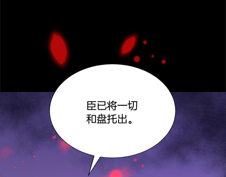 第8话  无法磨灭的伤痛55