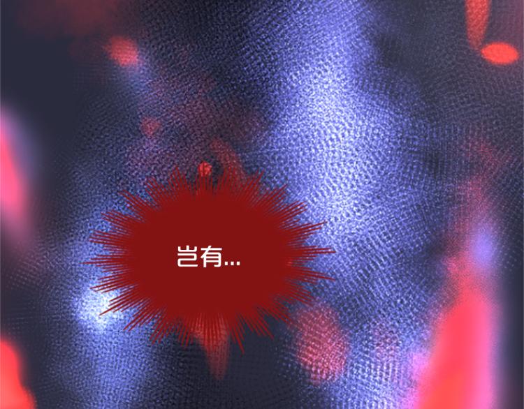 第8话  无法磨灭的伤痛66