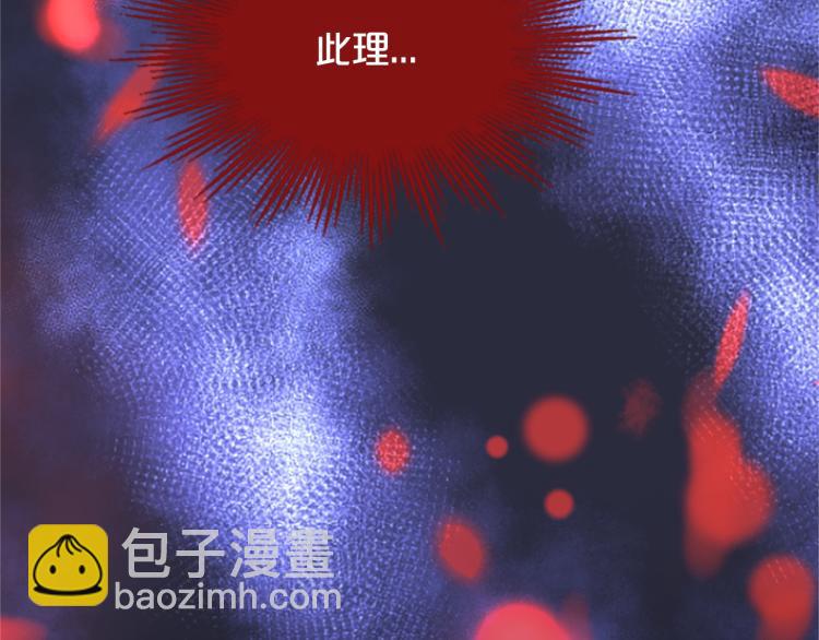 第8话  无法磨灭的伤痛68