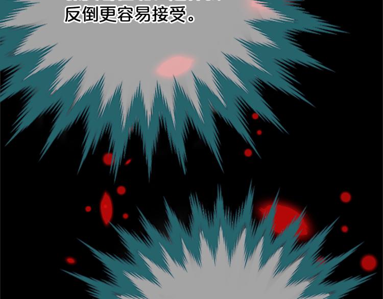 第8话  无法磨灭的伤痛70