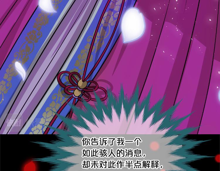 第8话  无法磨灭的伤痛74