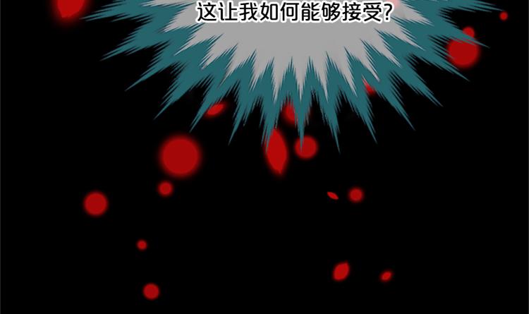 第8话  无法磨灭的伤痛75