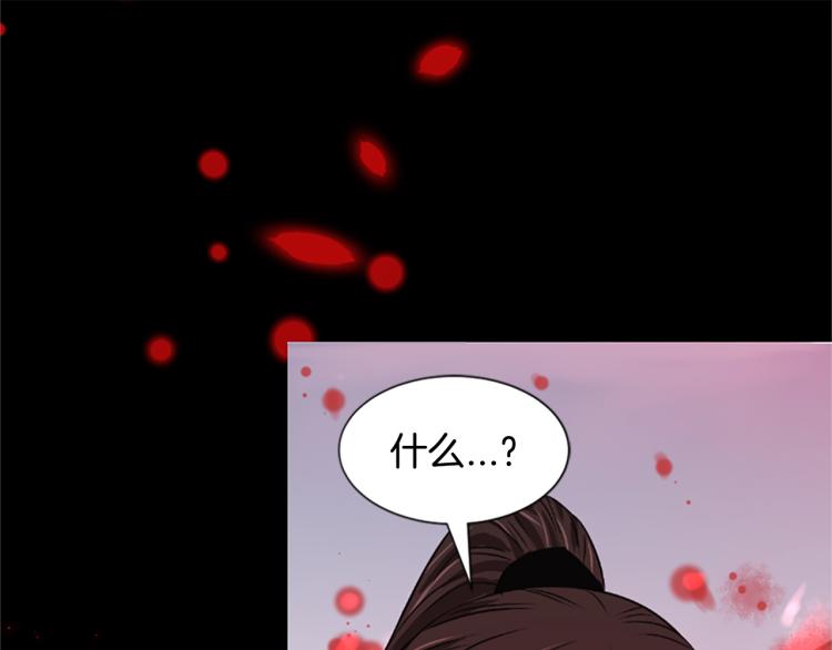 第8话  无法磨灭的伤痛84