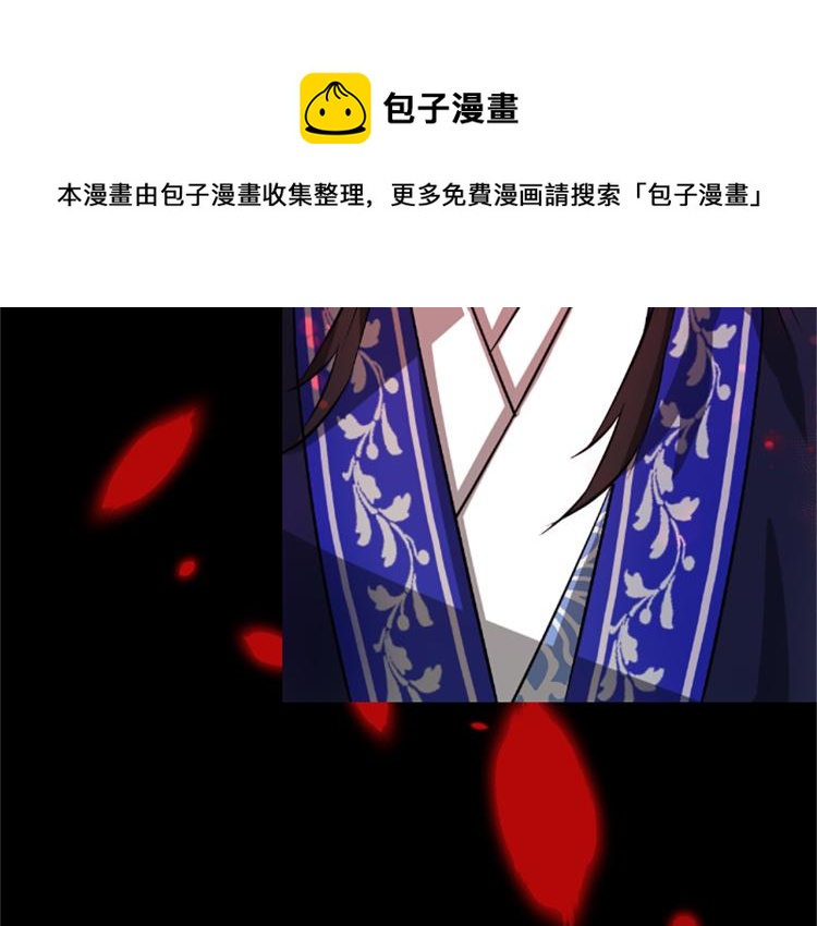 第8话  无法磨灭的伤痛86