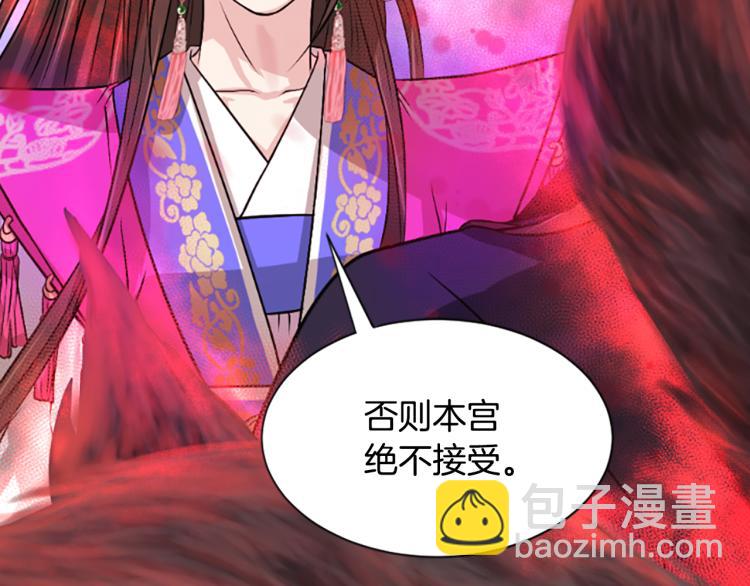 第8话  无法磨灭的伤痛89