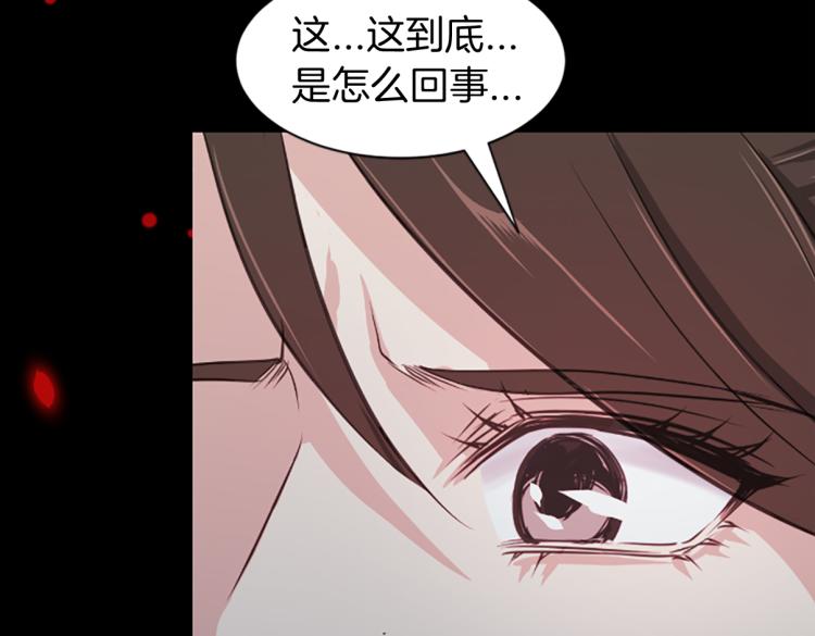 第8话  无法磨灭的伤痛9