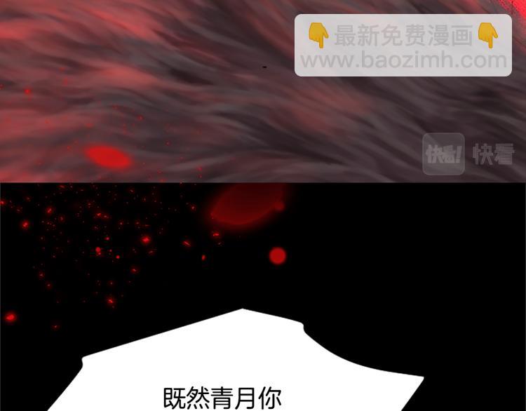 第8话  无法磨灭的伤痛90