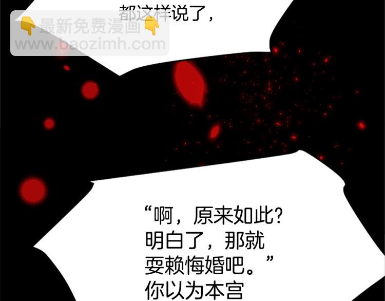 第8话  无法磨灭的伤痛91