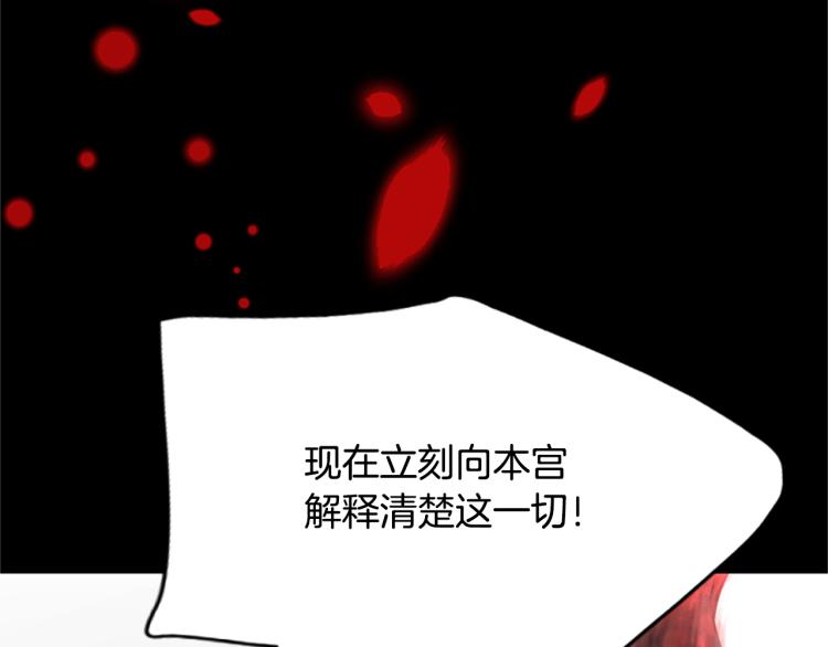 第8话  无法磨灭的伤痛95