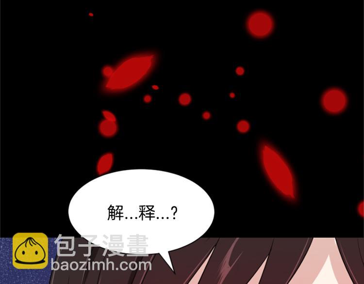 第8话  无法磨灭的伤痛99