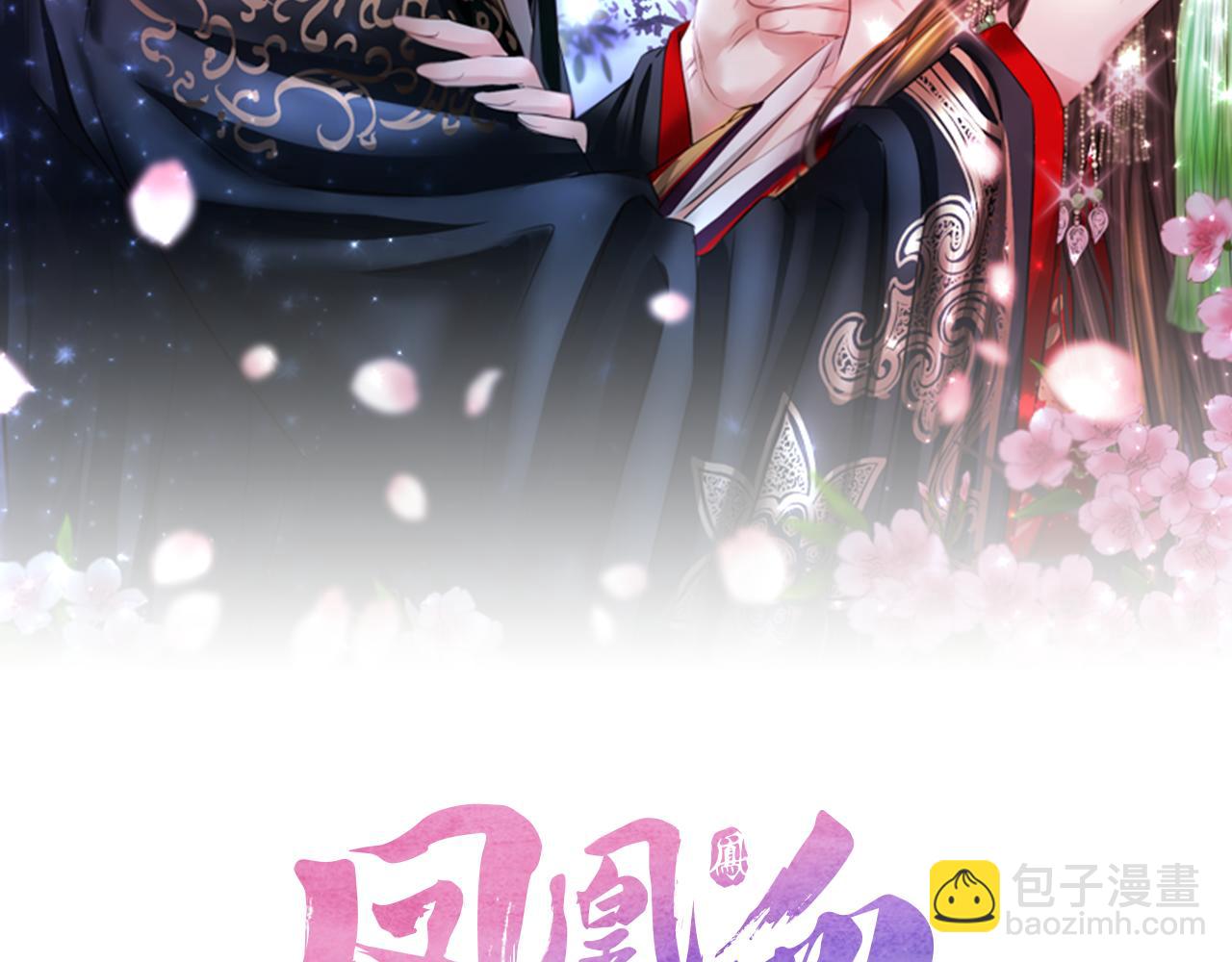 第17话  新婚初夜1