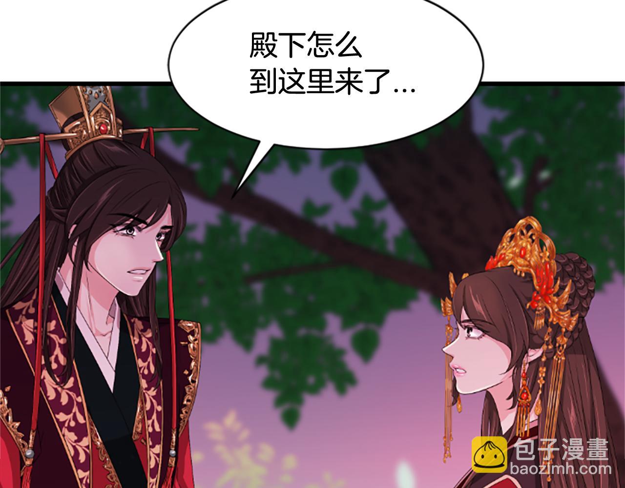 第17话  新婚初夜122