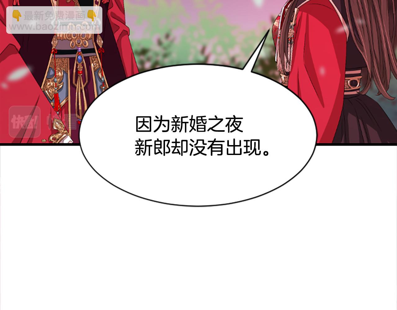 第17话  新婚初夜123