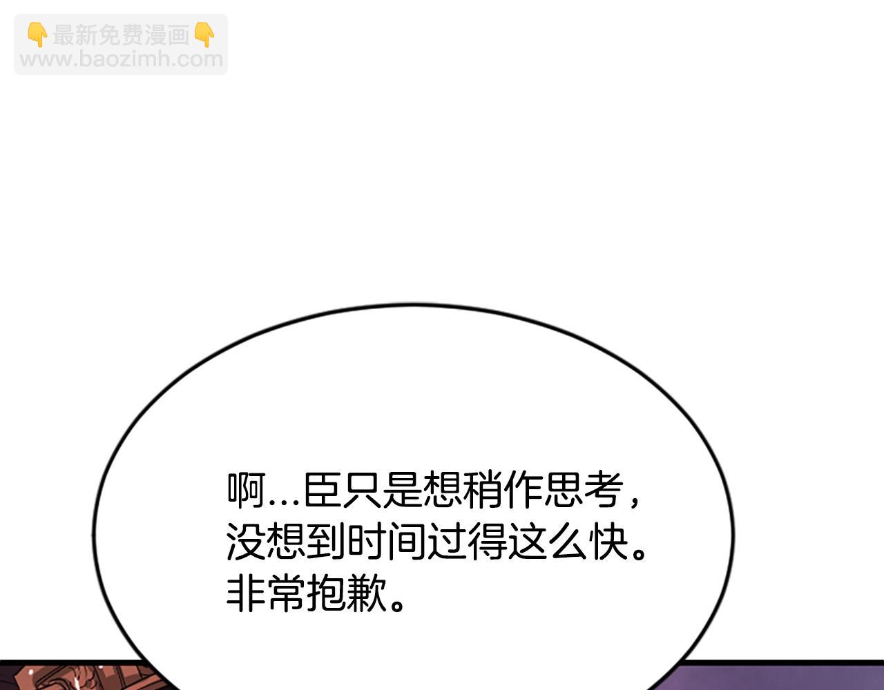 第17话  新婚初夜125