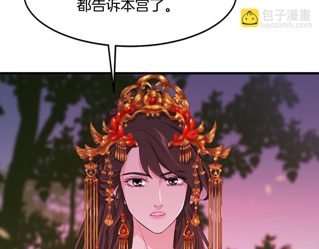 第17话  新婚初夜129
