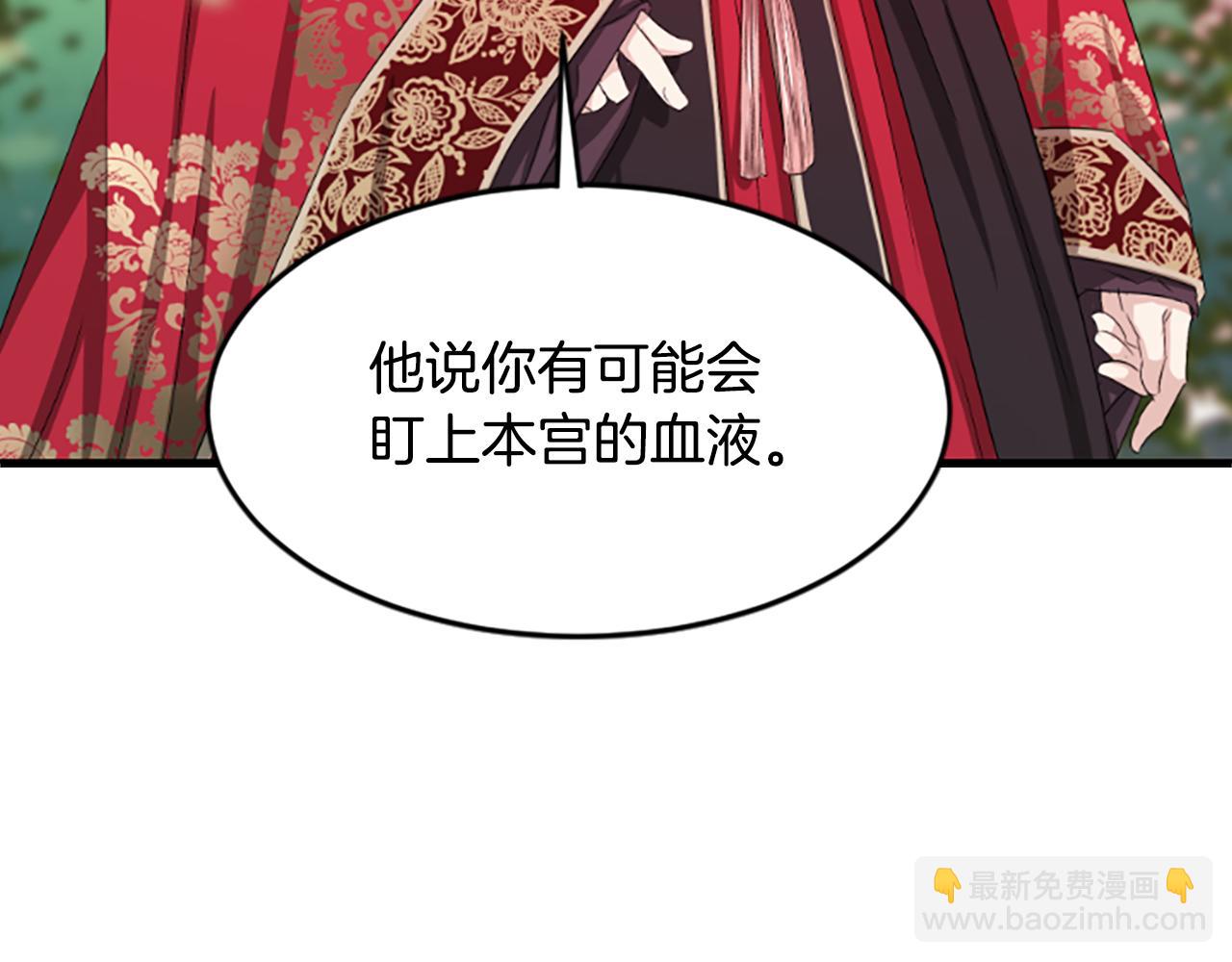 第17话  新婚初夜131