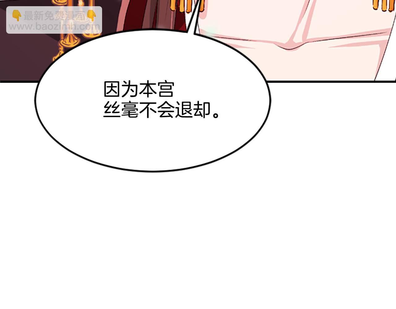 第17话  新婚初夜137