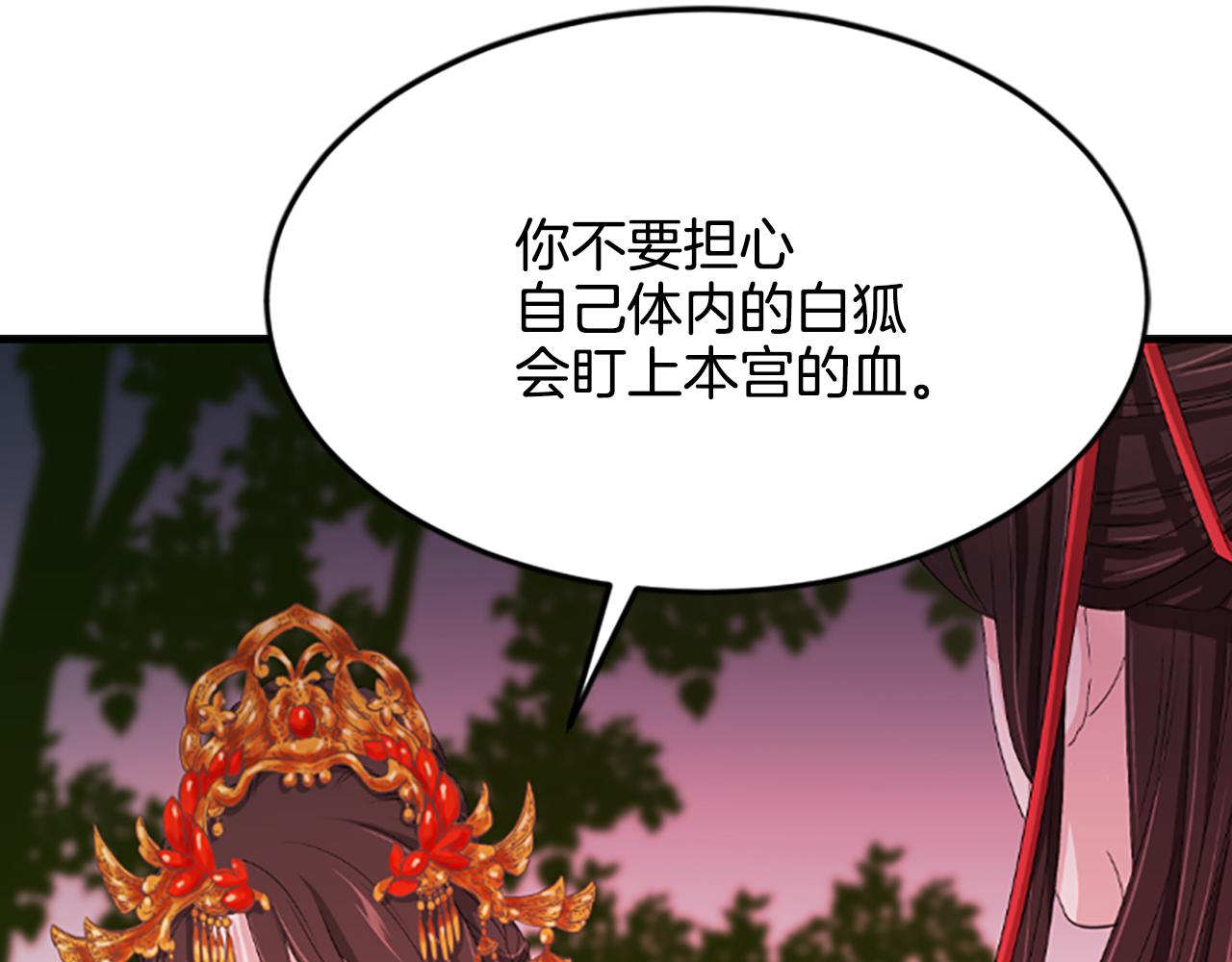 第17话  新婚初夜138