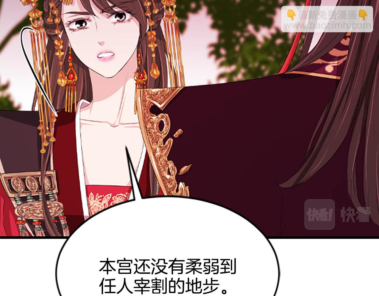 第17话  新婚初夜139