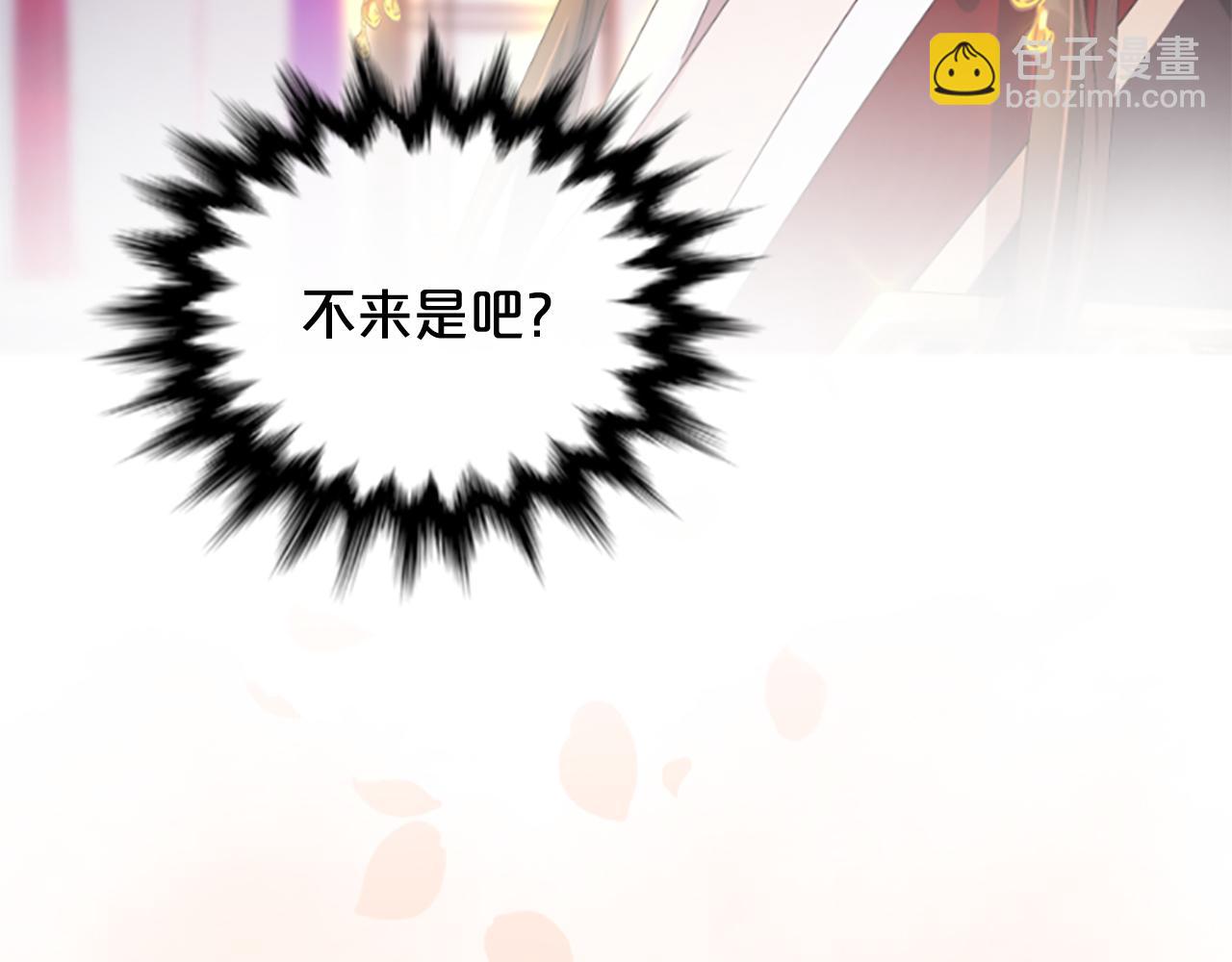 第17话  新婚初夜14