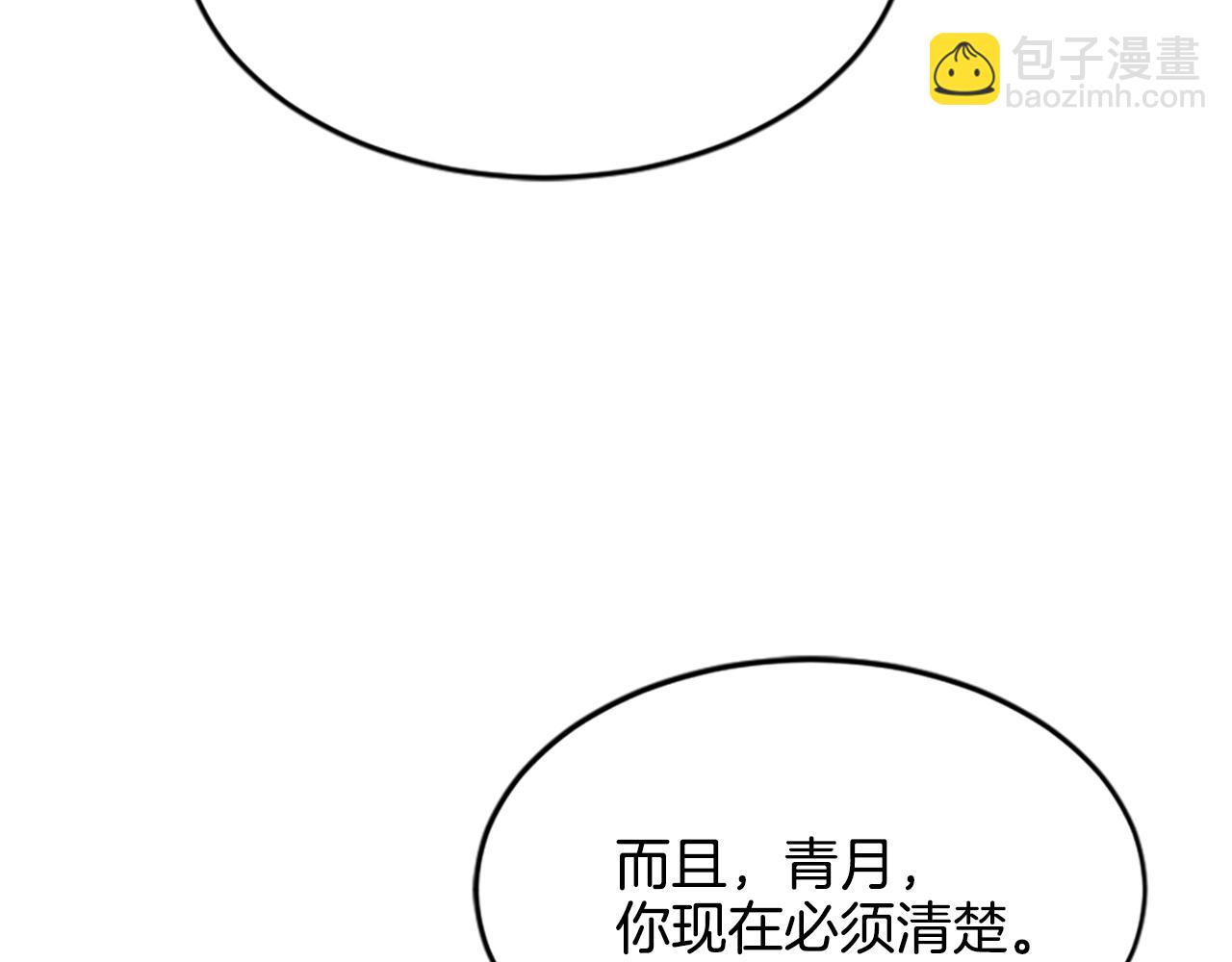 第17话  新婚初夜140