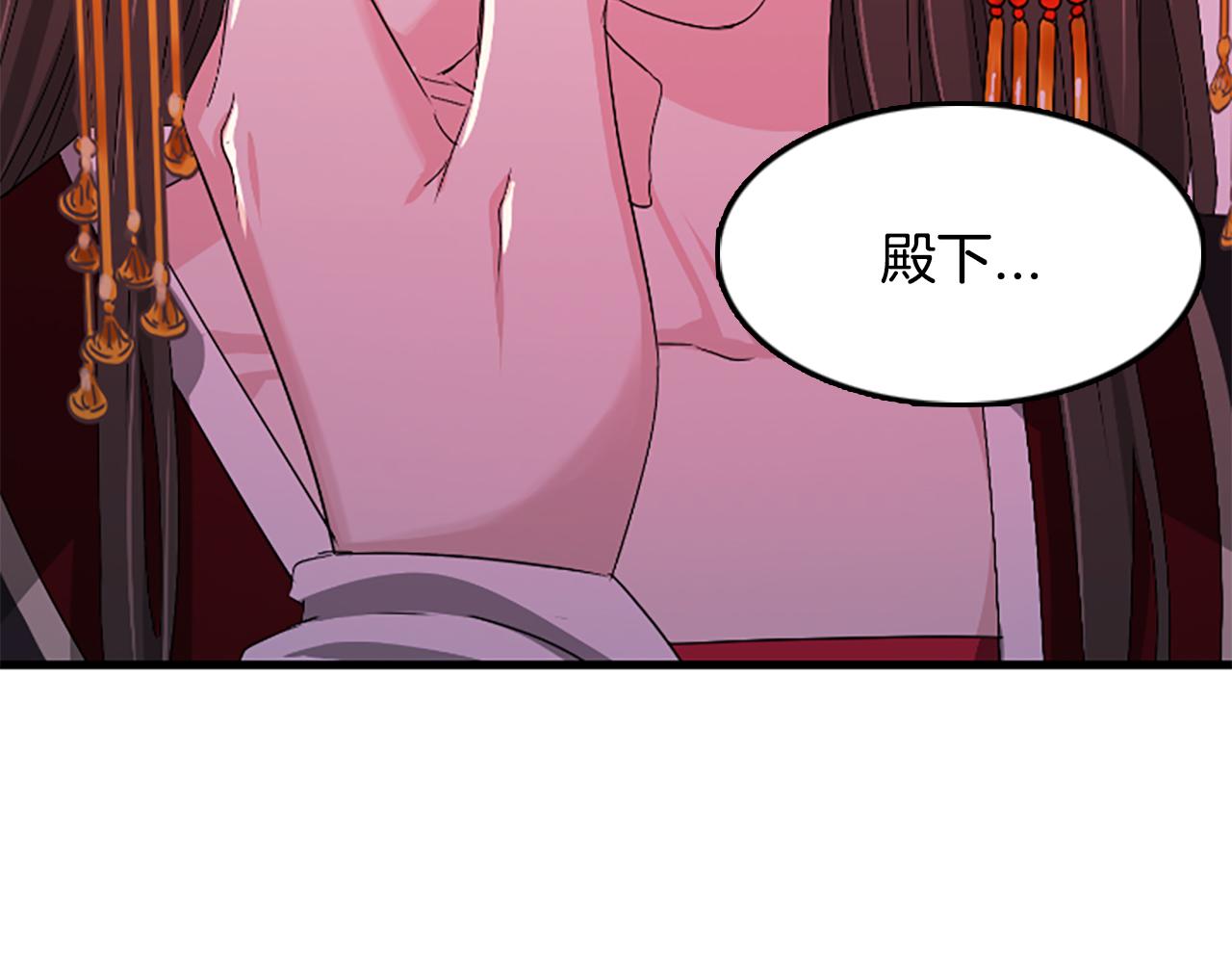 第17话  新婚初夜148