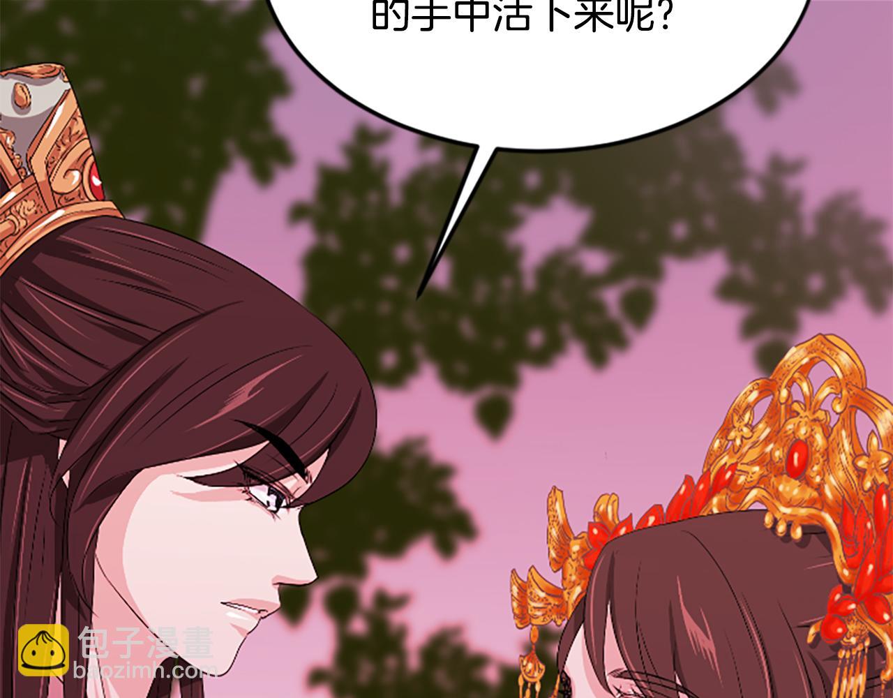 第17话  新婚初夜151