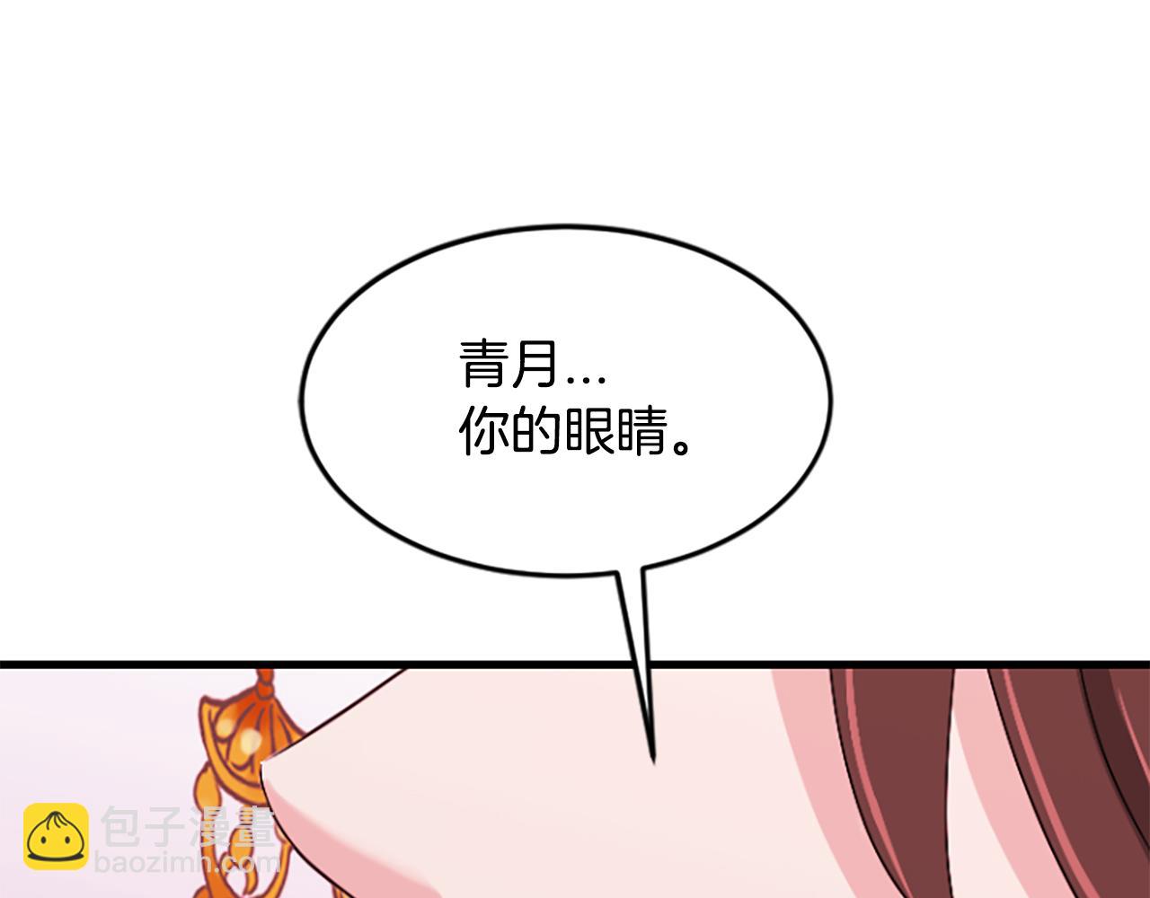 第17话  新婚初夜154