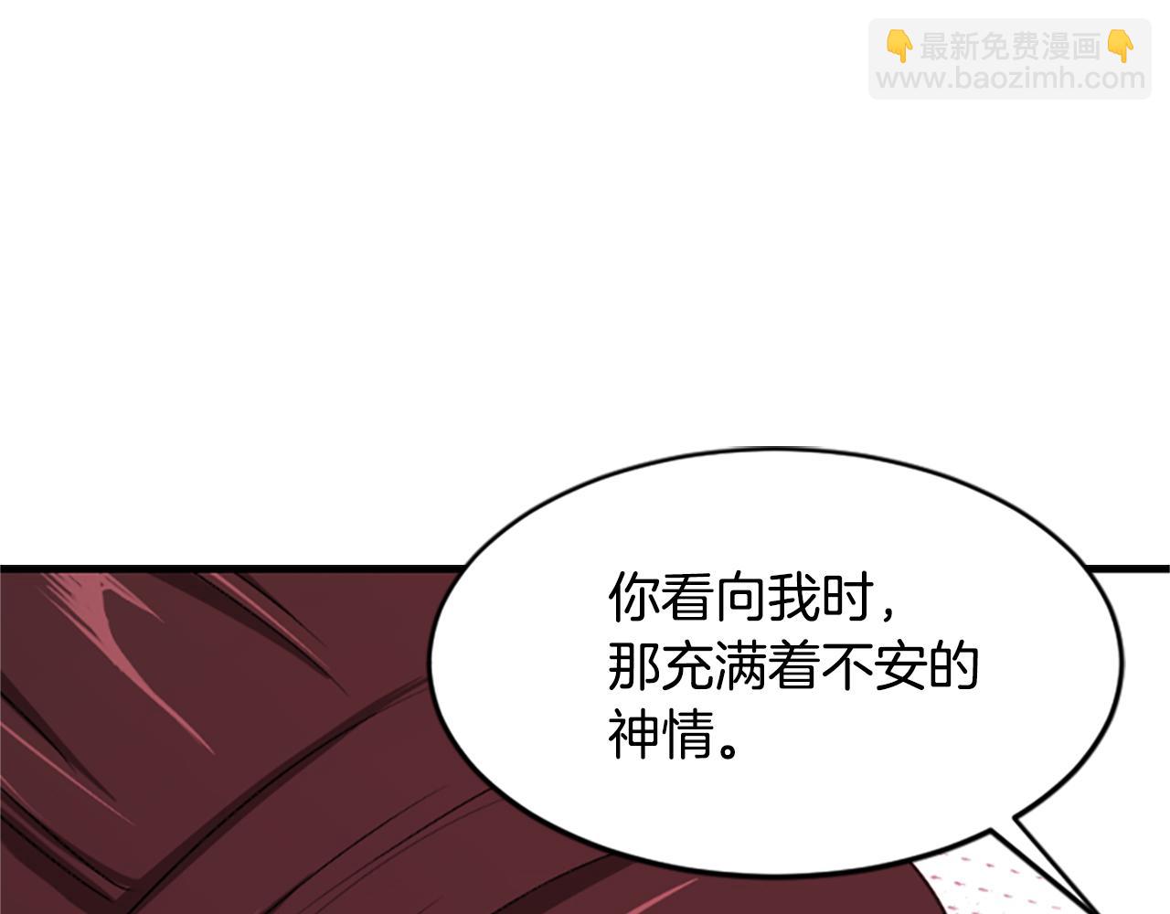 第17话  新婚初夜163