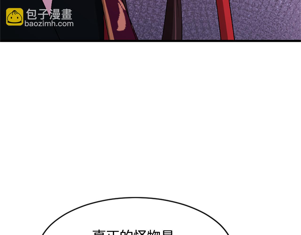 第17话  新婚初夜166