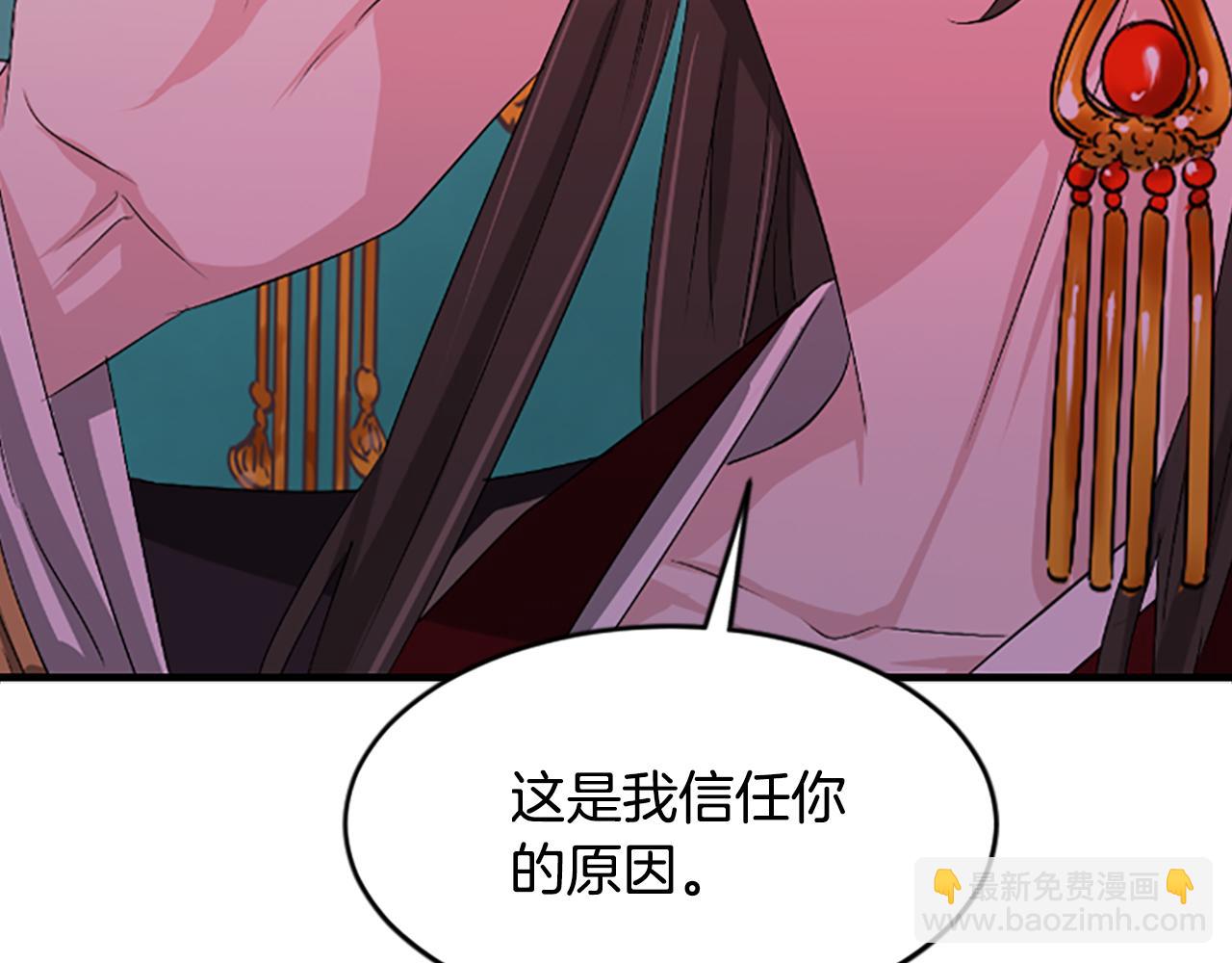 第17话  新婚初夜169