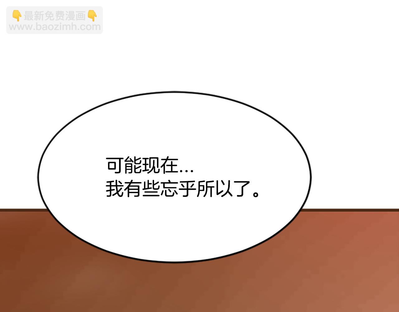 第17话  新婚初夜171